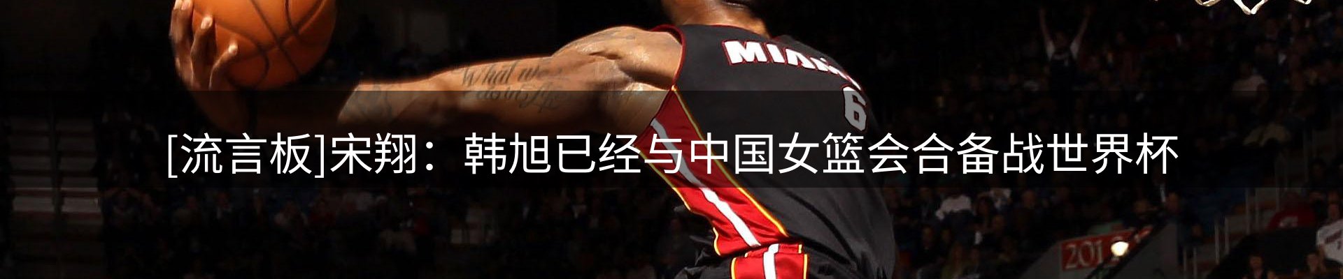 新闻阵地
